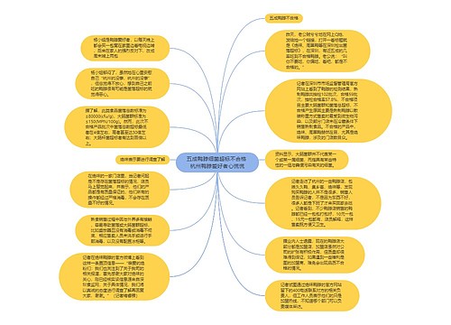 五成鸭脖细菌超标不合格 杭州鸭脖爱好者心慌慌