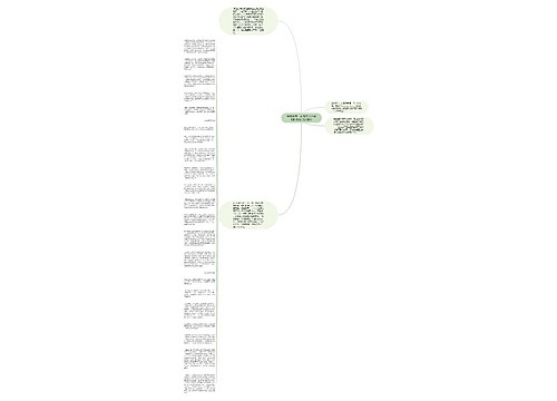 备考指导：新闻热点信息和时政热点的素材