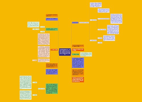 中共深圳市委办公厅、深圳市人民政府办公厅关于印发《深圳市行业协会民间化工作实施方案》的通知 中共深圳市委办公厅、深圳市人民政府办公厅关于印发《深圳市行业协会民间化工作实施方案》的通知