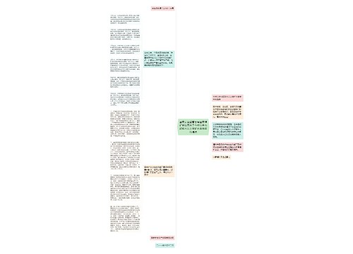 国家安全监管总局国家煤矿安监局关于今年以来七起较大以上煤矿水害事故的通报 国家安全监管总局国家煤矿安监局关于今年以来七起较大以上煤矿水害事故的通报