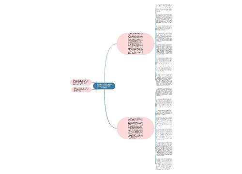  公安部关于严厉打击涉枪犯罪活动强化枪支管理工作的通知 