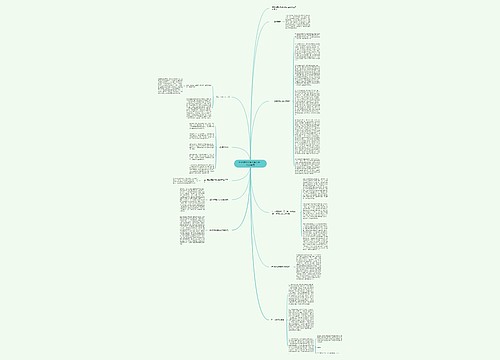 关于加强困境儿童保障工作的意见