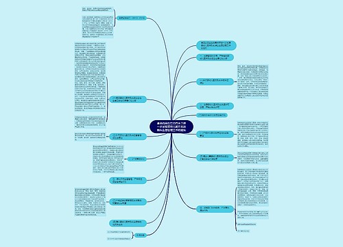 食品药品监管总局关于进一步加强婴幼儿配方乳粉销售监督管理工作的通知 食品药品监管总局关于进一步加强婴幼儿配方乳粉销售监督管理工作的通知