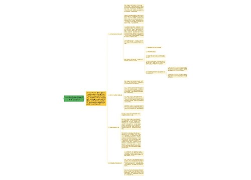 2020黑龙江省考行测常识：新版《证券法》