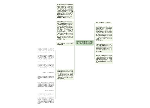 腹泻病人骤增 疑为淡菜肇事 今天将出最终检测结果思维导图