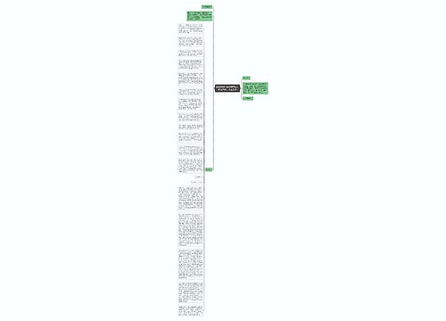 2021国考申论押题范文：科技医疗，人文先行