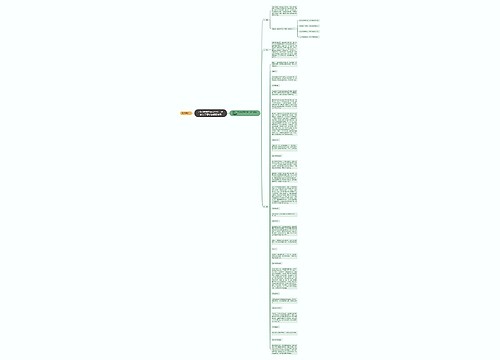 2020年国考面试经验：好的句子要学会积累使用