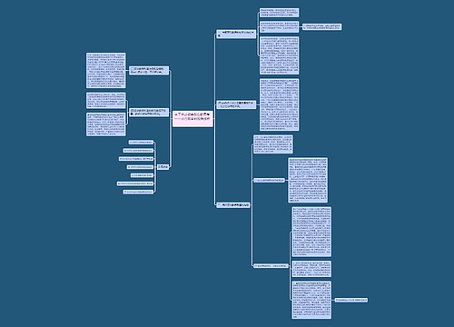 关于劳动教养制度的思考 ——从行政审判视角浅析 关于劳动教养制度的思考 ——从行政审判视角浅析