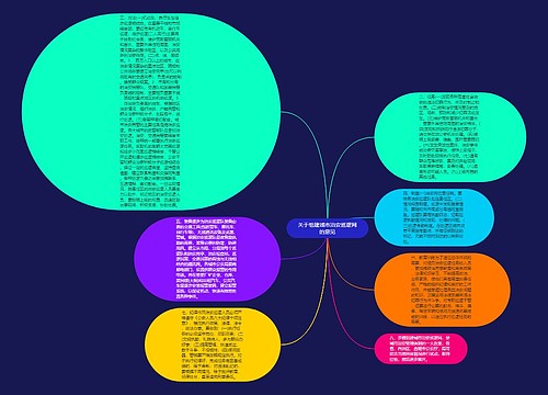 关于组建城市治安巡逻网的意见 关于组建城市治安巡逻网的意见
