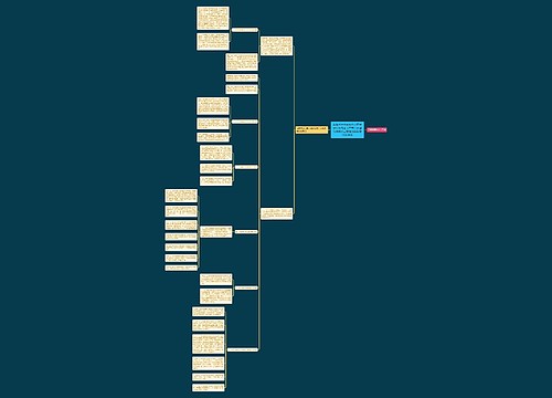乌鲁木齐市政府办公厅关于印发乌鲁木齐市关于强化煤炭行业管理的实施意见的通知 乌鲁木齐市政府办公厅关于印发乌鲁木齐市关于强化煤炭行业管理的实施意见的通知