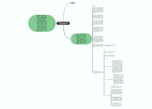 备考指导：公务员面试备考解读技巧练习