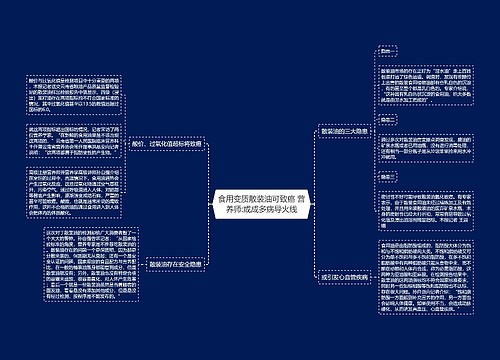 食用变质散装油可致癌 营养师:或成多病导火线