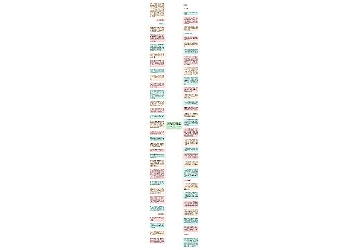 国家安全生产监督管理总局令（第39号）小型露天采石场安全管理与监督检查规定