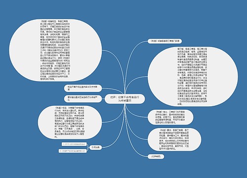 拉萨：经营不合格食品行为将被重罚