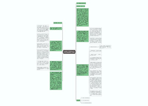 劳动部关于贯彻实施《中国妇女发展纲要》的通知 劳动部关于贯彻实施《中国妇女发展纲要》的通知