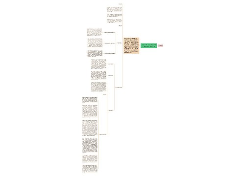 经验分享：公务员申论写作提出问题与解答问题