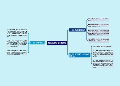 娃娃机放店门口违法吗