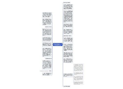 食品安全法草案进入二审 强化企业社会责任