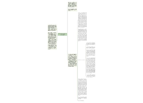 黑龙江煤矿安全监察工作会议在哈召开