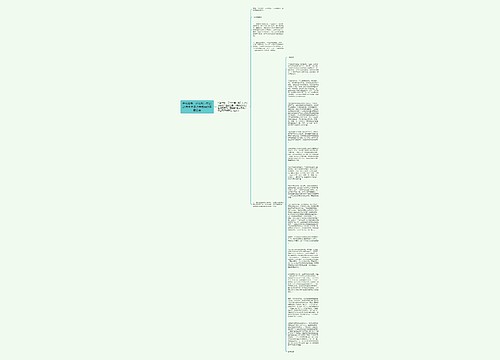 老师指导：阅读能力在2021国考中是决定成绩的重要因素