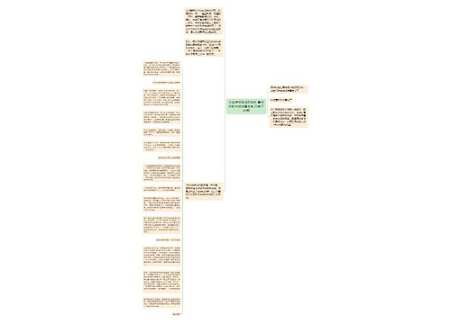 米线违规添加防腐剂 黑作坊的米线发霉发臭 已卖了20吨