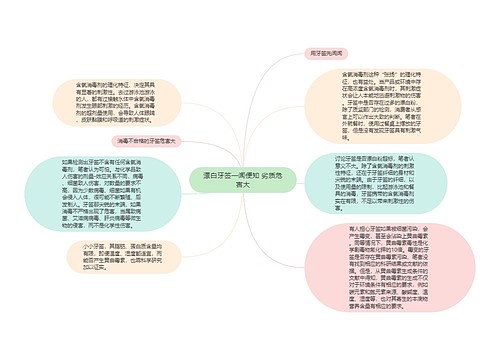 漂白牙签一闻便知 劣质危害大