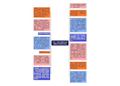 专家：肉类中普遍含有亚硝酸盐可抑制致命毒素