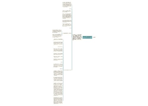 面试话题：隐私泄露怎能与“信”同并