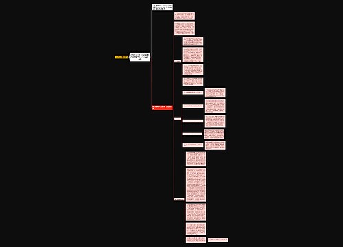 市政府关于印发推进服务行业质量工作实施方案的通知