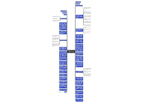 国家烟草专卖局关于印发《国家烟草专卖局科学技术计划管理办法》的通知