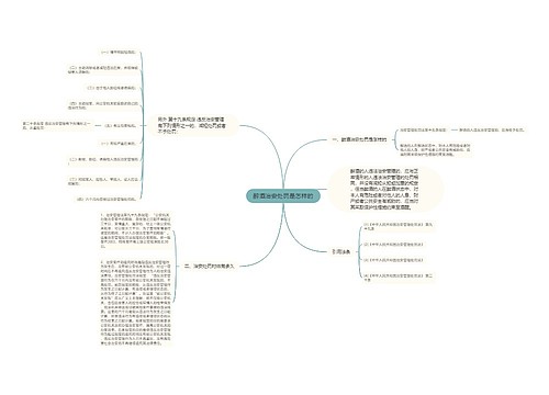 醉酒治安处罚是怎样的