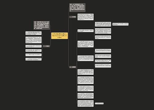 关于加强金属非金属矿山尾矿库安全生产监管工作的通知