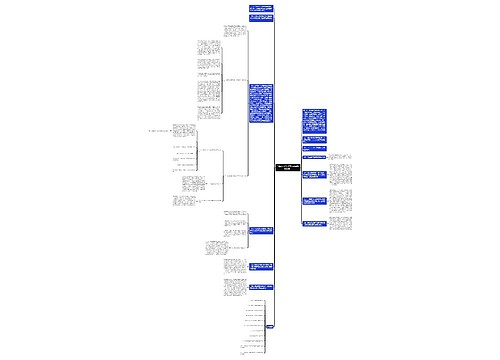  我国安全生产存在的问题及对策   