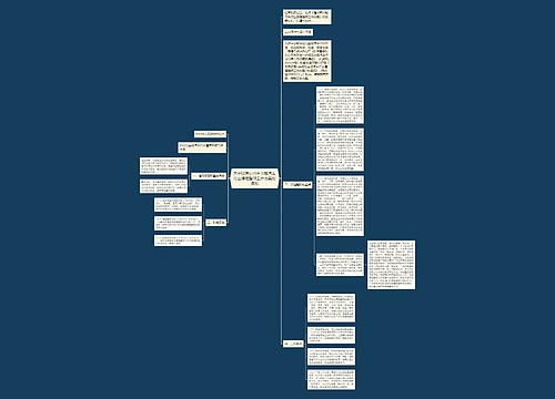 关于印发宿州市出租汽车行业清理整顿工作方案的通知 关于印发宿州市出租汽车行业清理整顿工作方案的通知