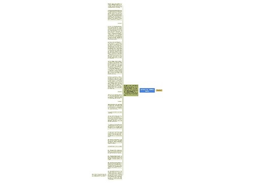 每日面试一练：火爆的直播带货