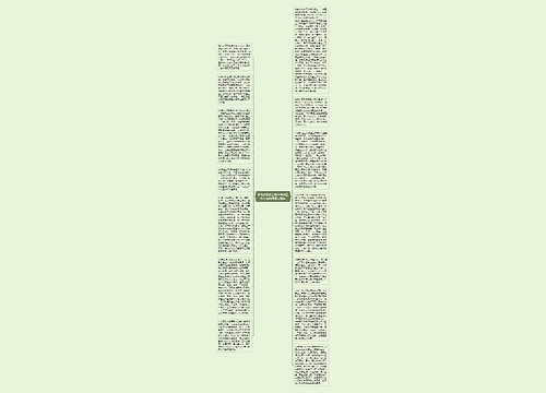 淮北矿区安全技术培训工作存在的问题与建议