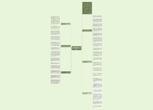 2021年国考申论热点：美国骚乱或将引起新一轮疫情爆发