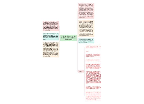 工商行政管理机关在行政处罚决定书中如何告知当事人的行政复