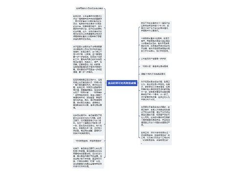 食品犯罪可处死刑是威慑