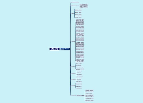 2021国考申论话题预测：打赢脱贫攻坚战的决定