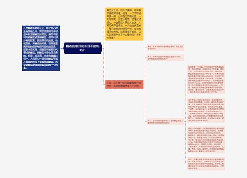 隔夜的银耳和木耳不能吃吗？