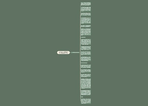 云南玉溪57人食用草乌中毒 出事餐馆被责令停业