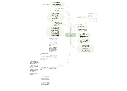 2002年无锡市化学危险物品安全生产许可证管理工作意见