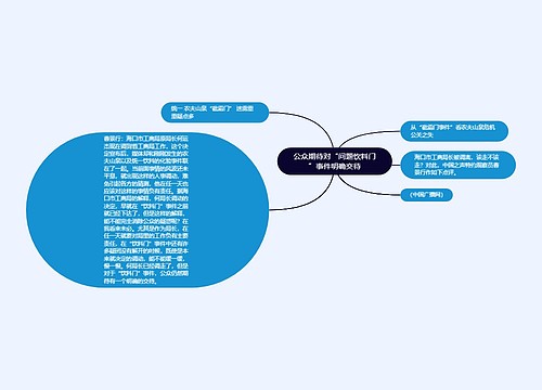 公众期待对“问题饮料门”事件明确交待