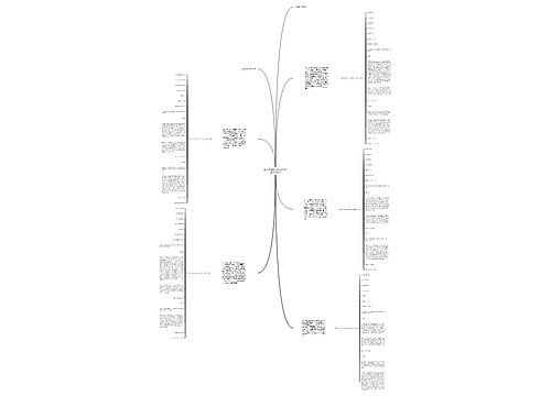 2022年国家公务员行测考试模拟练习