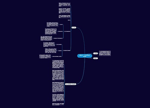 经验分享：公务员面试分析逻辑