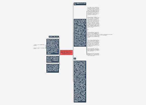 王钦民因同责没有同罚不服精河县公安局作出的治安管理行政处罚决