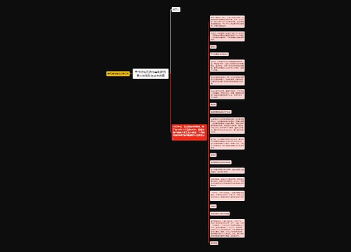 黑作坊病死猪拌毒制腊肉 查处被埋后挖出来再卖