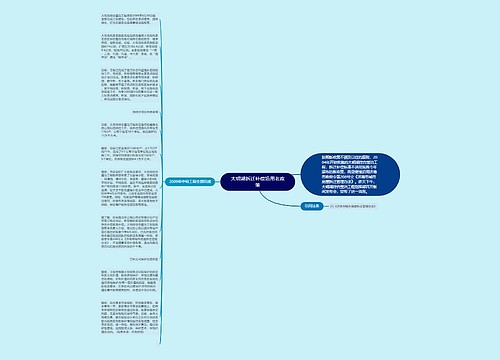 大明湖拆迁补偿沿用老政策