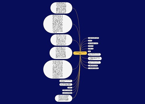 公共基础知识考点:剩余价值学说